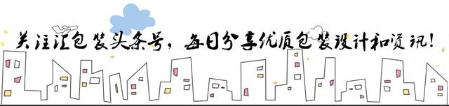 包装网站建设（13个干货满满的包装设计网站汇总）