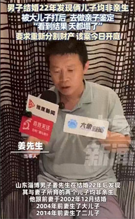 姜洪涛庭外一番话打脸大儿子，多年父爱不假，奈何大儿子要露这脸