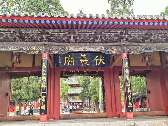 甘南行二 伏羲庙