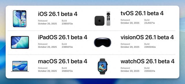苹果iOS 26.1新增三个功能开关，Apple Intelligence即将有正式版
