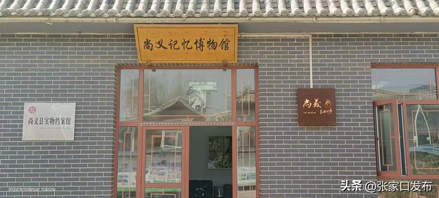 尚义实物档案馆积极拓展“研学”功能