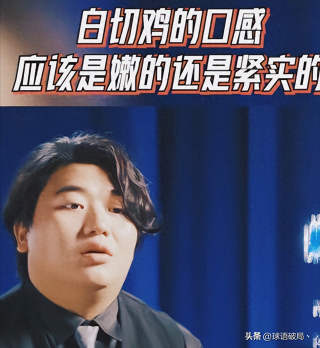 拔出萝卜带出泥，全红婵哥哥的白切鸡事件越闹越大，真相耐人寻味