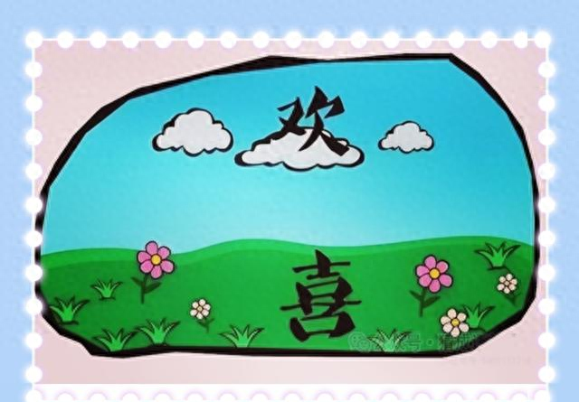 温漪