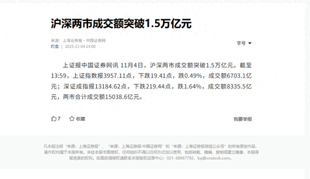 市场出现企稳信号！春季行情布局窗口已开	，这些赛道一点就着？