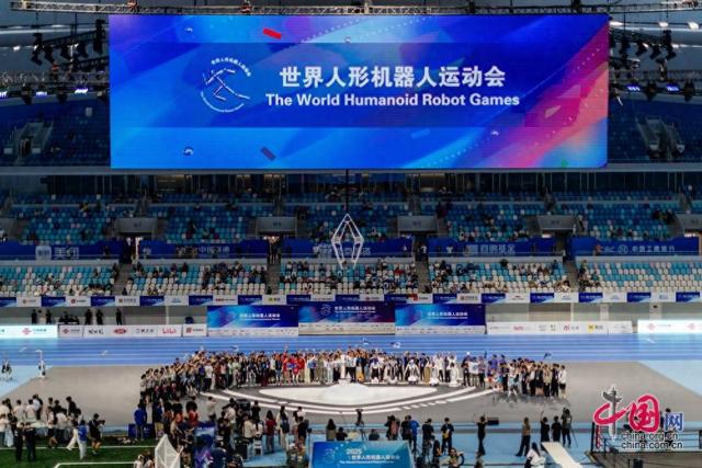 体育与科技融合新样本 机器人运动会预演未来人机共生新图景