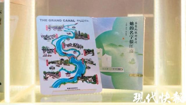 比脸还大的地铁卡见过吗？“运河十景地铁卡”亮相第七届运博会