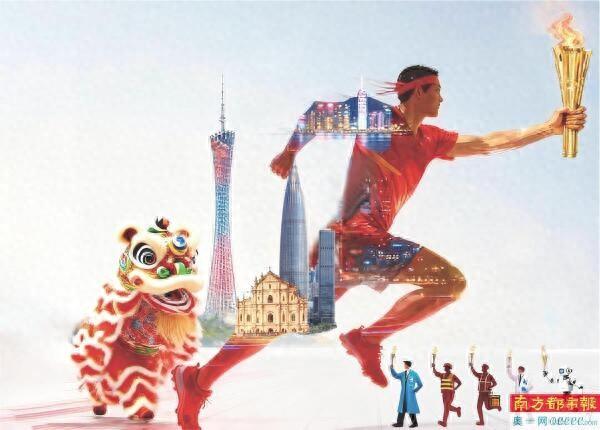 湾区四城同传圣火