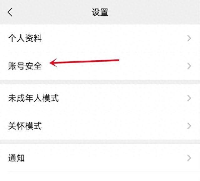 微信拒绝新设备登录（微信这个地方要尽快删除）