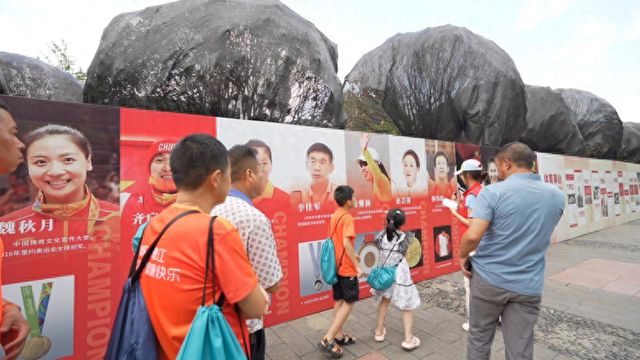 体育文化进景区 全国体育文化宣传推广活动中华体育文化巡展在贵阳启幕
