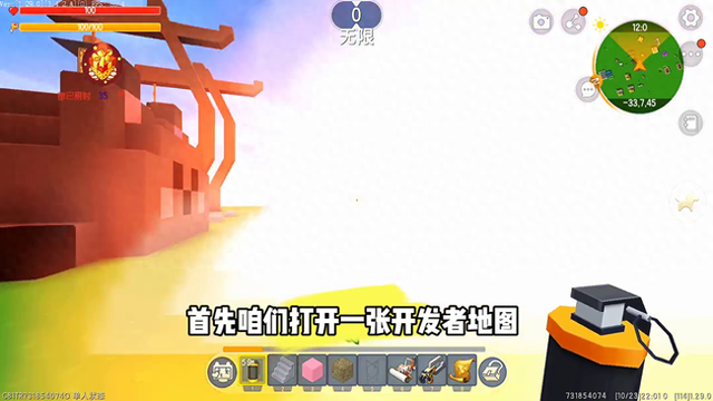 2025年10月15日 第21页