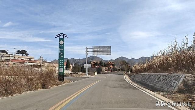 山西盂县山北村，历史由来，发展现况