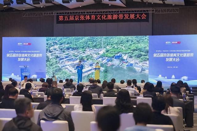 昌平两处地标入选京张网红打卡地，“铁三圣地” 项目跻身两地体育文旅产业十大重点项目