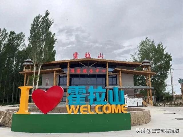 10月15日闭园！巴州一景区发布公告→