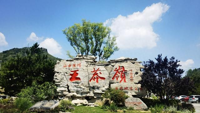 清凉一夏”搅动晋豫双城 百名文旅达人采风团聚焦晋城康养资源