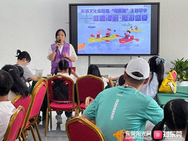 百千万·莞一夏丨东城：当非遗遇到水上运动，亲子共赴夏日之约！