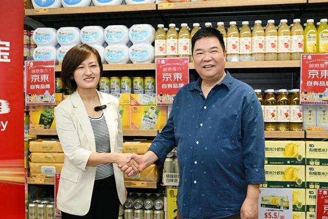 京东收购佳宝超市：全港三天八折，还有6万份长者月饼礼盒暖人心