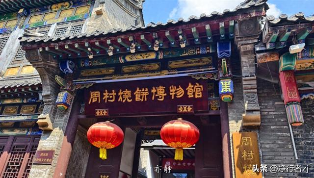 寻踪齐文化（第一站）淄博，左手历史烟云，右手人间烟火（上）