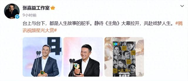 确认了！是知名演员张嘉益