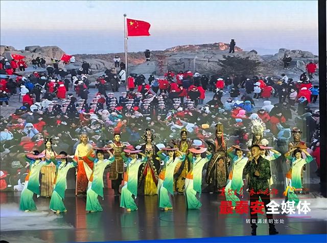 “畅游齐鲁 乐GO山东”秋季推广活动在泰启动 生动展示山东秋日齐鲁文化之旅