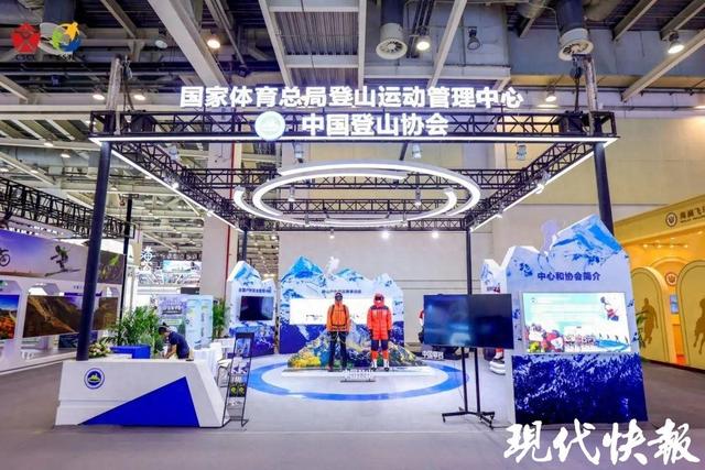 总面积5万平方米超五百家单位参展，“2025中国体育文化博览会 中国体育旅游博览会”定档9月中旬