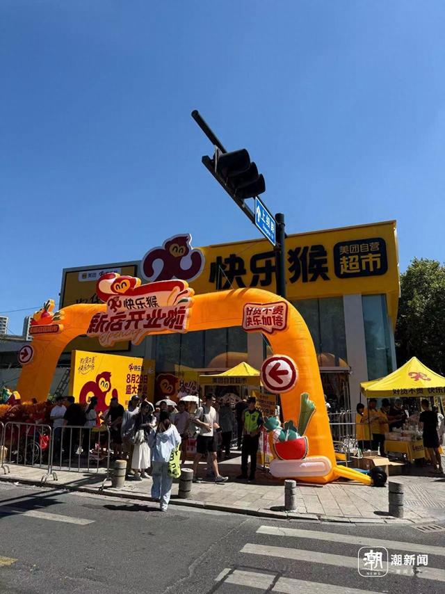 15分钟补货一次！杭州市民把“快乐猴”首店买空了