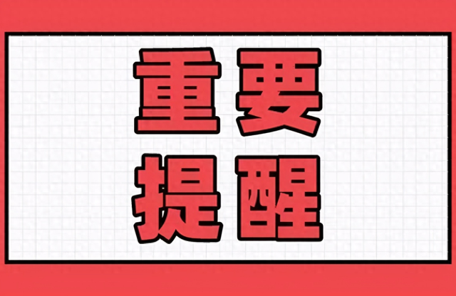 太原市邮政管理局：快递收发迎旺季 服务热线请牢记