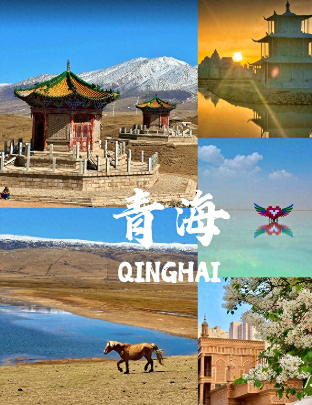 去了趟青海西宁，真心建议:不要随便去青海西宁，除非你知道这些