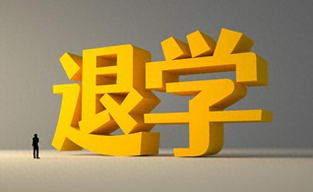 大学录取通知书一般什么时候到（高校录取通知频遭爽约）