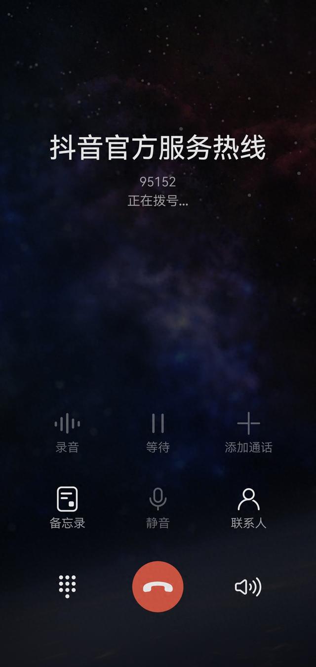 vivo手机在哪里咨询客服（是不是抖音官方客服请认准来电显示）