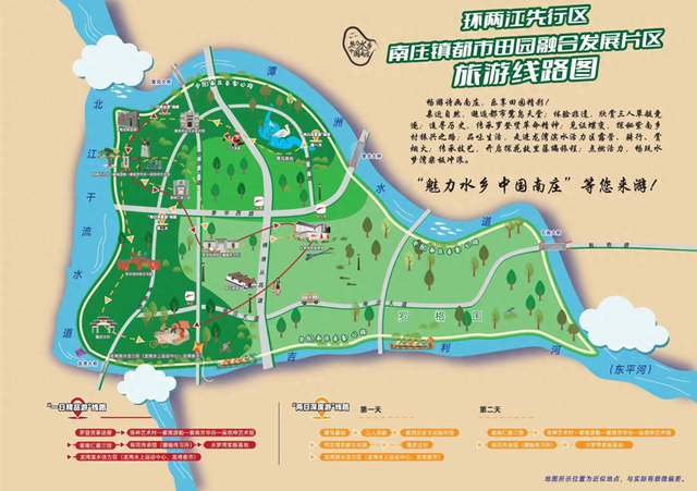 跟着地图游南庄！“家门口”的都市田园，藏着你想要的诗和远方！