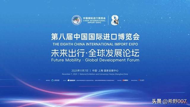 进博会剧透!不用去上海,带你云逛展,看看哪些好东西和你有关