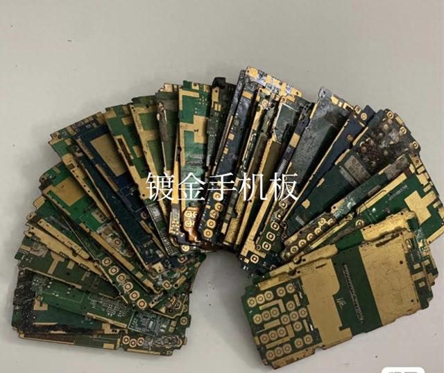 金属回收一般回收什么材料（普通人赚钱第一步即稀有金属回收入门指南）