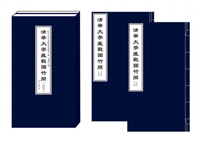 这些先秦文献与“马”相关！“清华简	”有最新发现