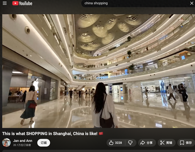 中国游记丨老外来中国买点啥？“China Travel”催生“中国购”消费热潮