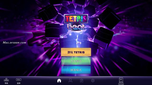 经典方块下载地址（经典休闲益智游戏俄罗斯方块Tetris Beat for Mac原声版）