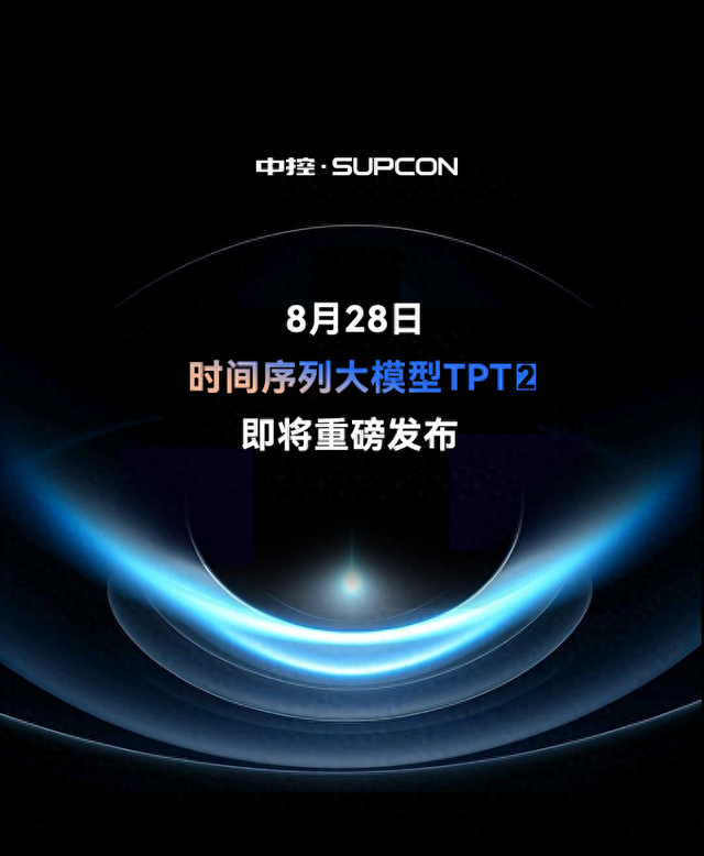 TPT2亮点前瞻，问鼎工业智能新高度！（内附盲盒好礼）