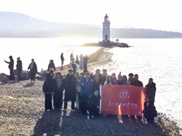 跨越山海的文化与认知之旅——长春东方职业学院赴符拉迪沃斯托克研学