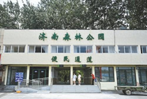 济南森林公园东门启用 便民通道直达畅游