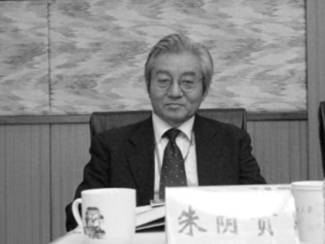 如何下载微信六点七版本（纪念｜郭岩伟最好的导师怀念朱荫贵教授）