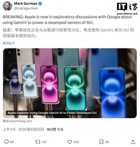 Siri升级受阻，苹果正探索与OpenAI、Anthropic及谷歌合作