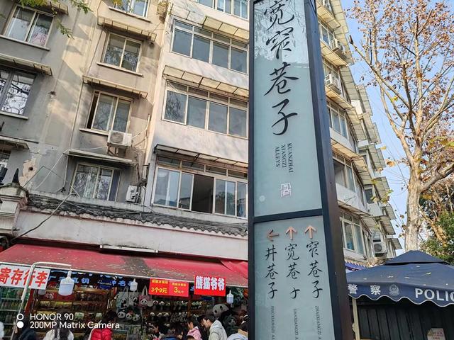 宽窄巷子:在成都的街头走一走