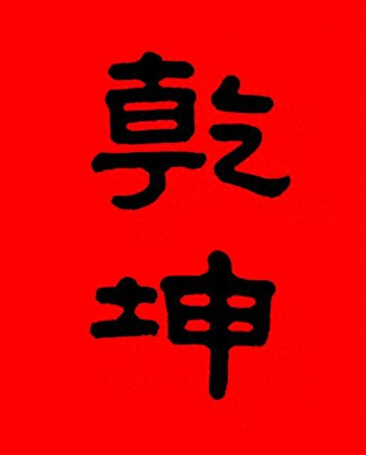 雕饰的意思雕饰用法示例（马不实在的常用字）