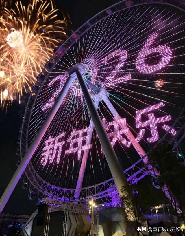 黄石华侨城恐龙奇域跨年狂欢来袭！烟花、游乐、演艺 燃爆零点时刻