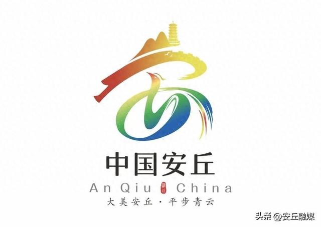 平步青云的潍坊安丘天路