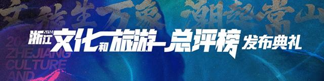 数说“文旅+”万象：无特色不“长红”，始终是流量密码