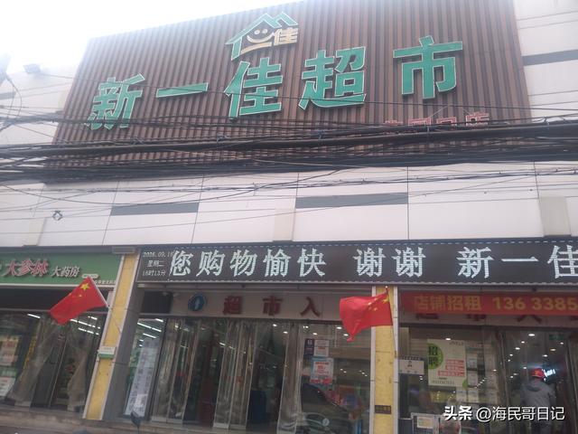 郑州花园口村的繁华蜕变