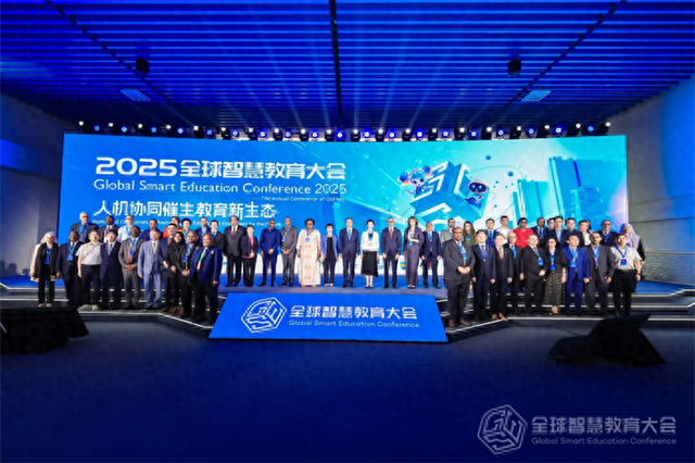 海亮科技x腾讯教育 联合亮相全球盛会！