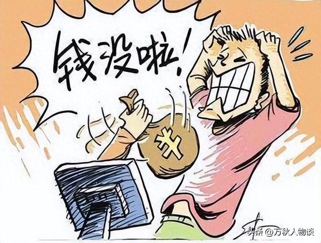 为何警察不帮你把被骗的钱追回来？公安统一回复，揭秘诈骗黑产链