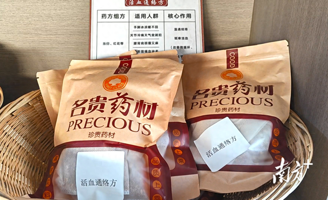 佛冈汤塘温泉添“药香”