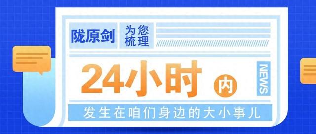 保护钱包，微信这个功能一定要开启！【今日早报】